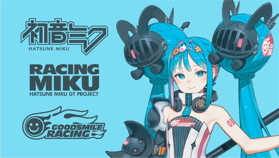 Goodsmile Racing | Racing Miku