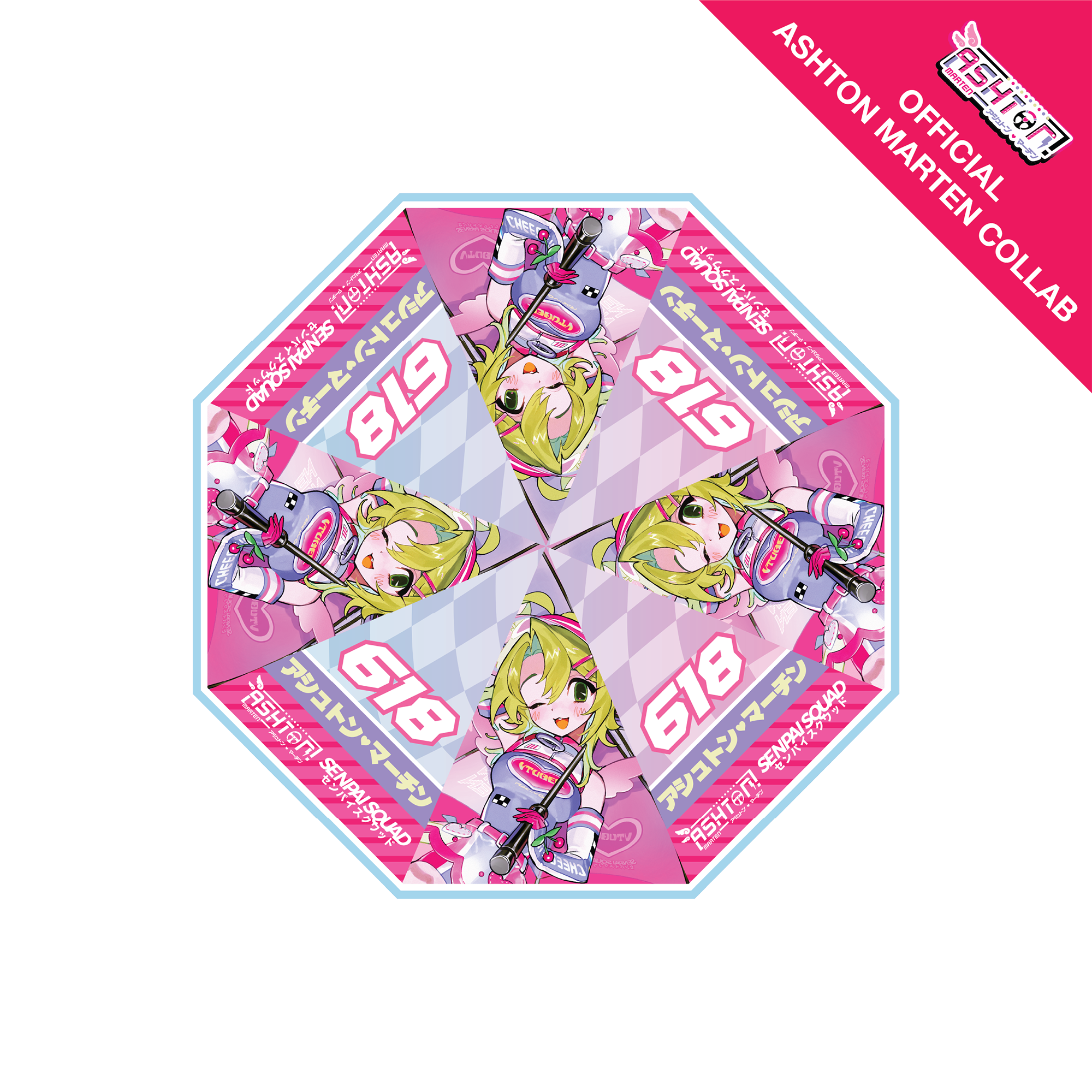 Ashton Marten Umbrella (PRE-ORDER)