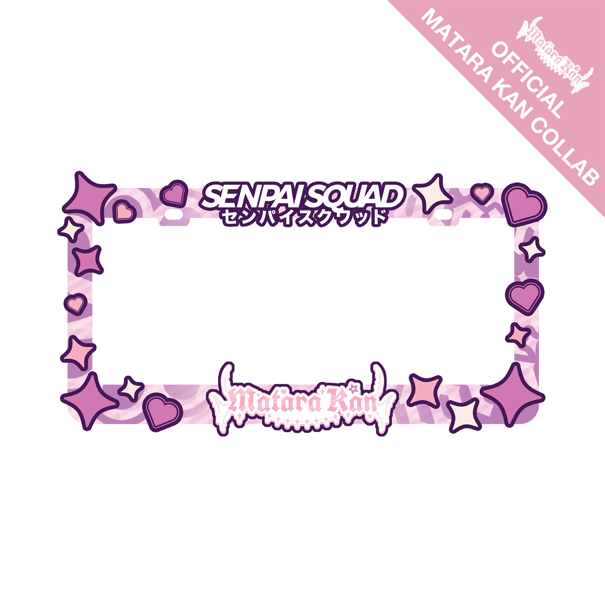 Matara Kan License Plate Frame (PRE-ORDER)
