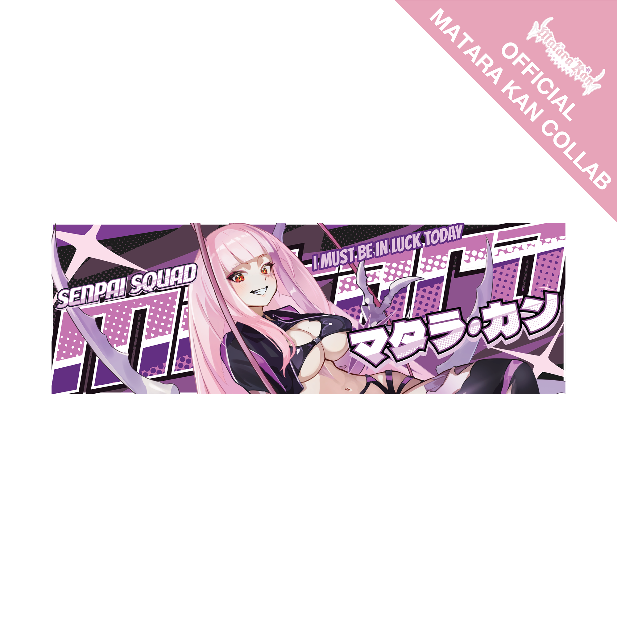 Matara Kan Sticker Slap Decal (PRE-ORDER)