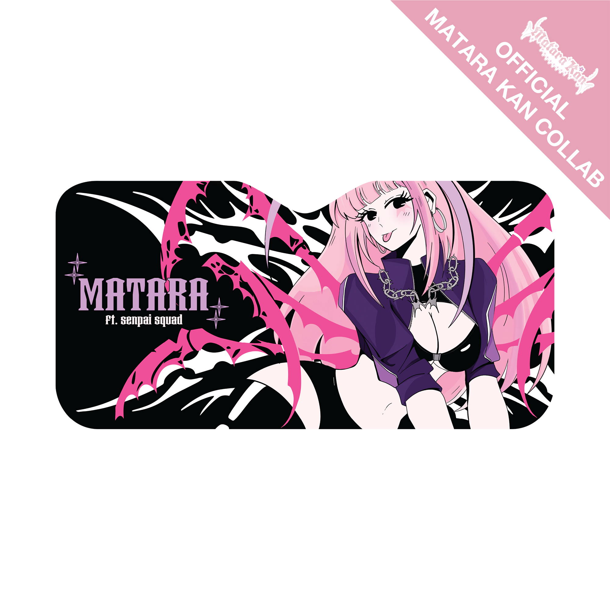 Matara Kan Car Sunshade (PRE-ORDER)