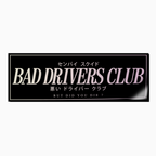 Bad Drivers Club Slap