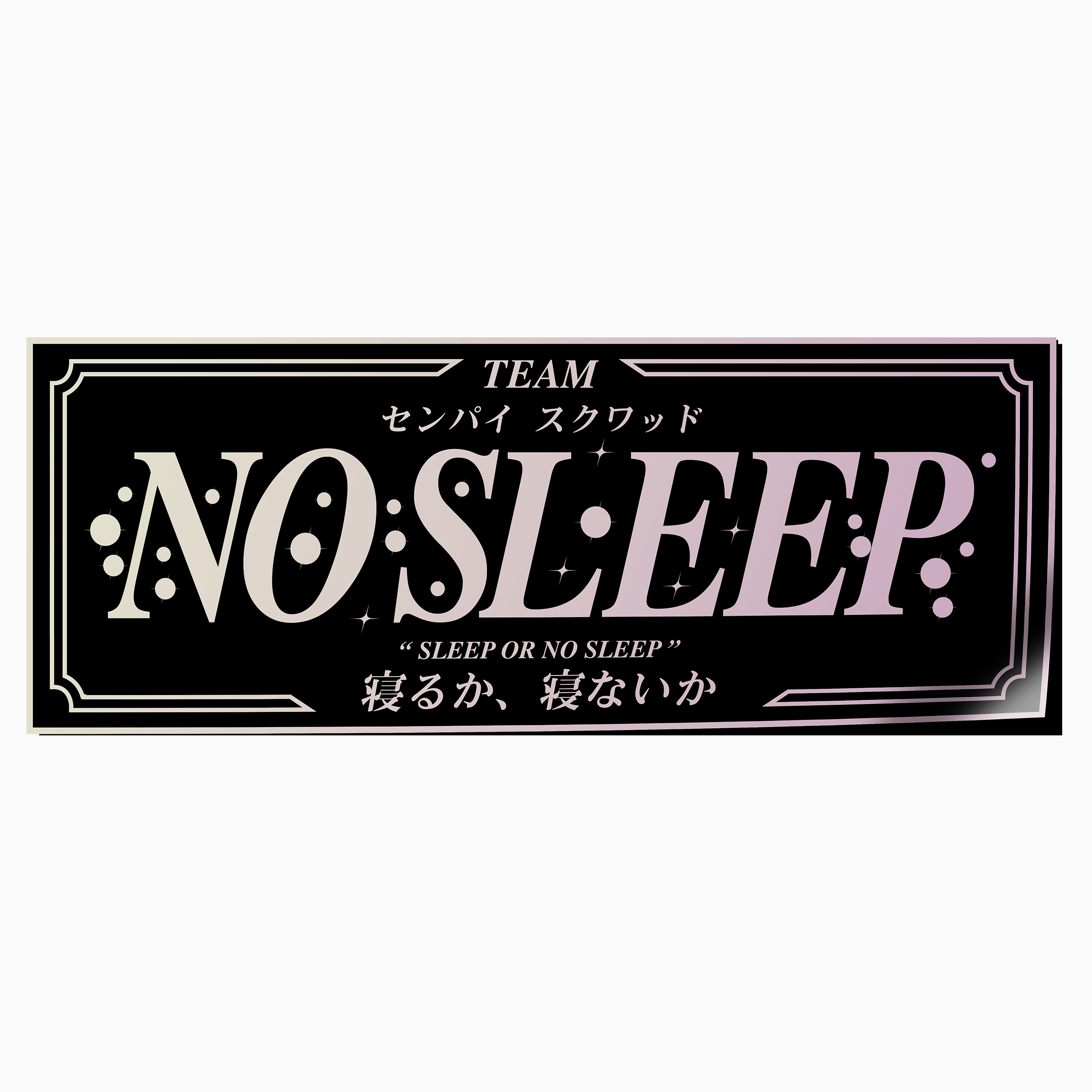 Team No Sleep Slap