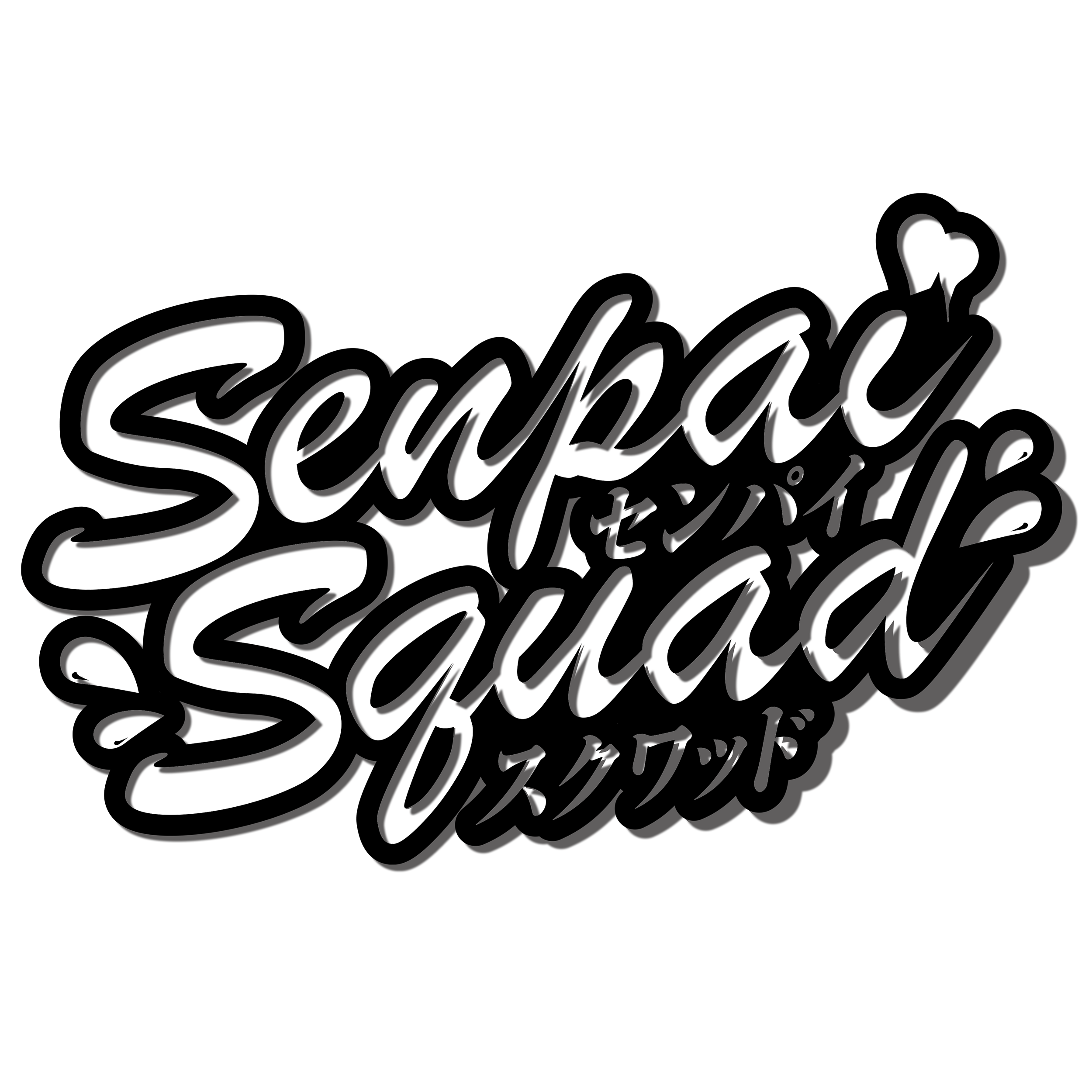 Senpai Squad v6 Diecuts
