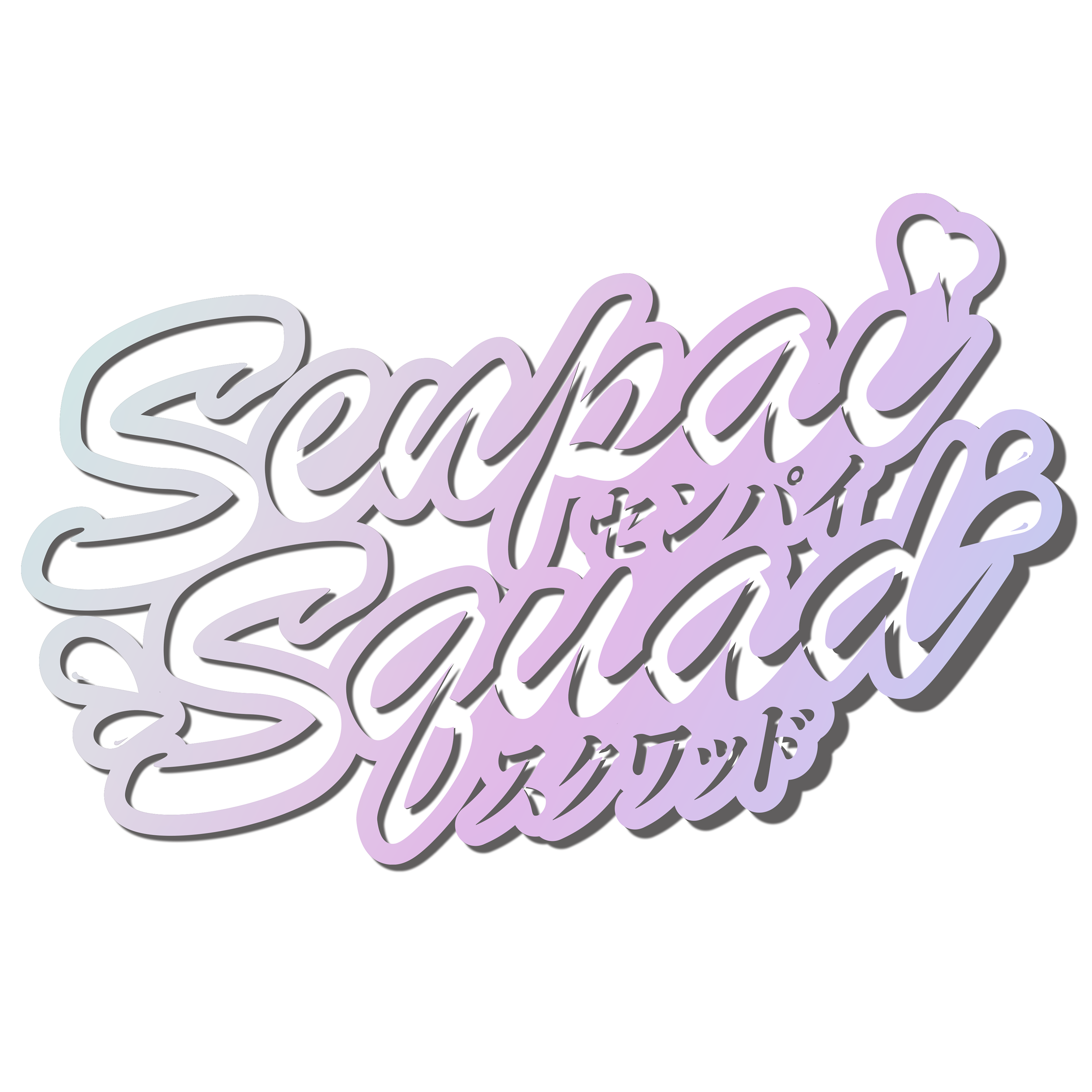 Senpai Squad v6 Diecuts