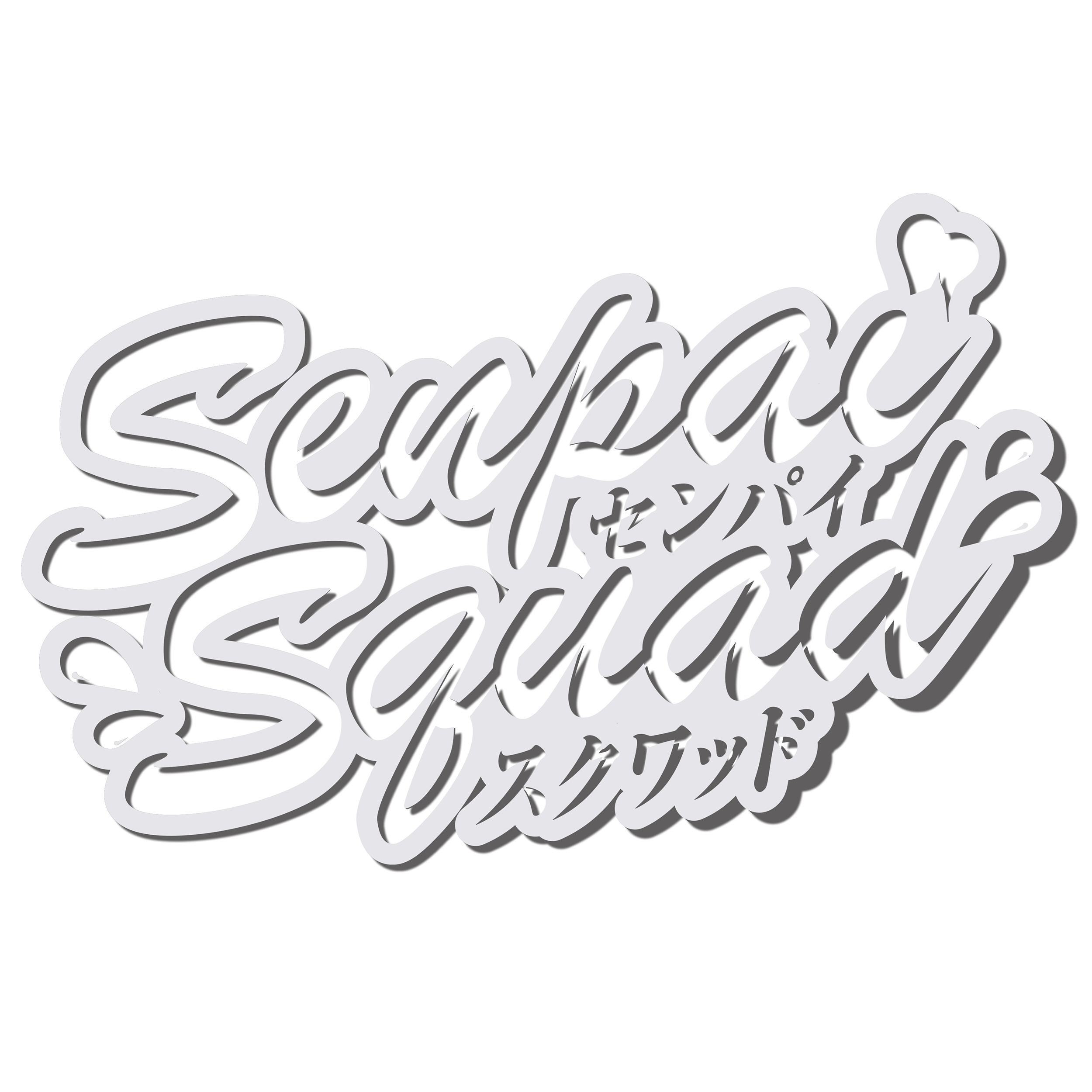 Senpai Squad v6 Diecuts