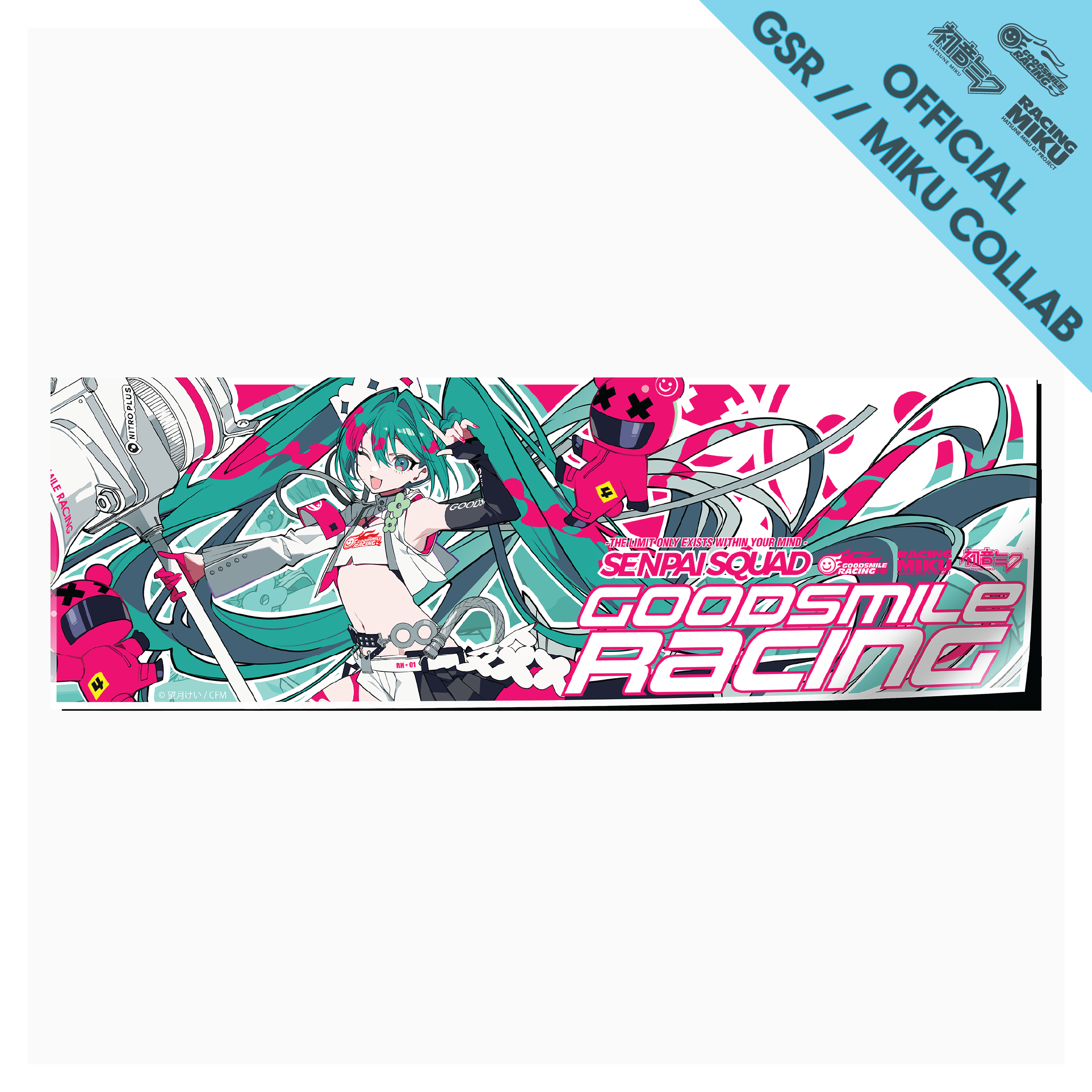 Racing Miku 2025 Ver. x Senpai Squad: V1 Sticker Slap