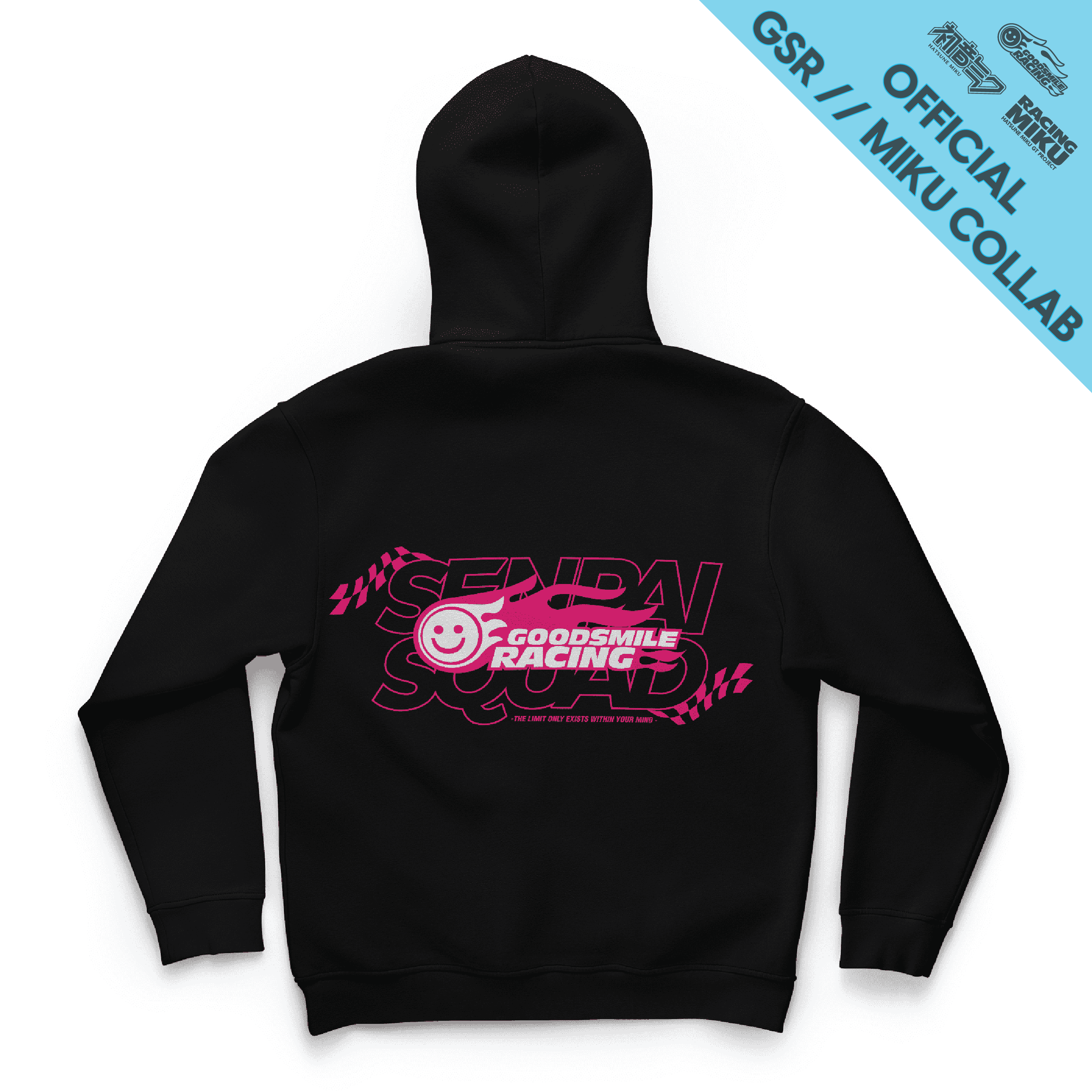 Goodsmile Racing x Senpai Squad: V1 Hoodie